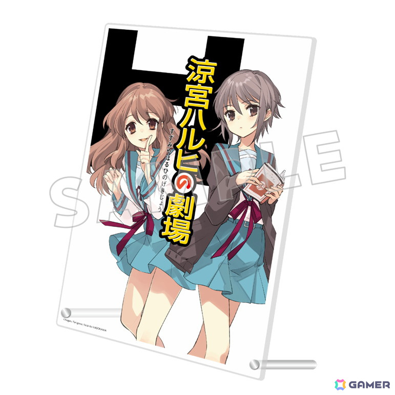 涼宮ハルヒ」新楽曲＆MV制作クラウドファンディングプロジェクトが決定