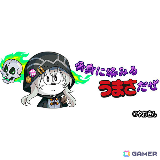 「逆転オセロニア」うまい棒とのコラボが開催！うまリエルやうまデガ、うまンジェッタなどを手に入れようの画像9
