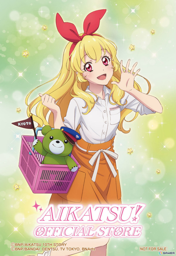 関西初出店の「アイカツ！オフィシャルストア 京都」がバンダイナムコ Cross Store京都で11月22日にオープン！の画像8