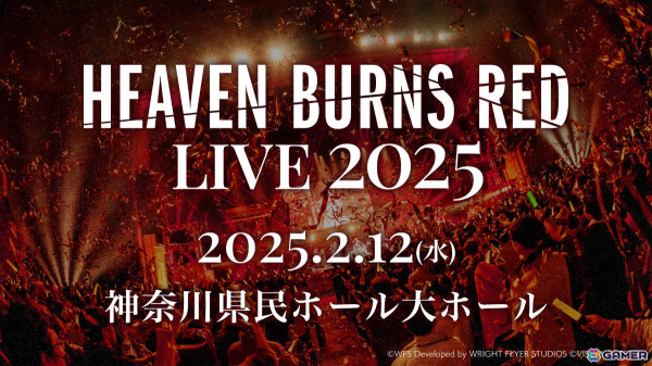 「HEAVEN BURNS RED LIVE 2025」が2025年2月12日に神奈川県民ホールで開催！やなぎなぎさん、She is Legendが出演の画像1