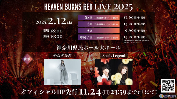 HEAVEN BURNS RED LIVE 2025」が2025年2月12日に神奈川県民