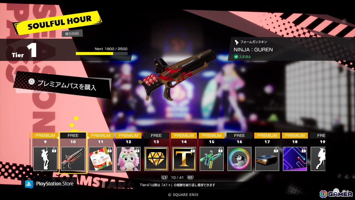 「FOAMSTARS」の新シーズン”SOULFUL HOUR”が開催！新たなマップ「Golden Glow Villa」も追加の画像14