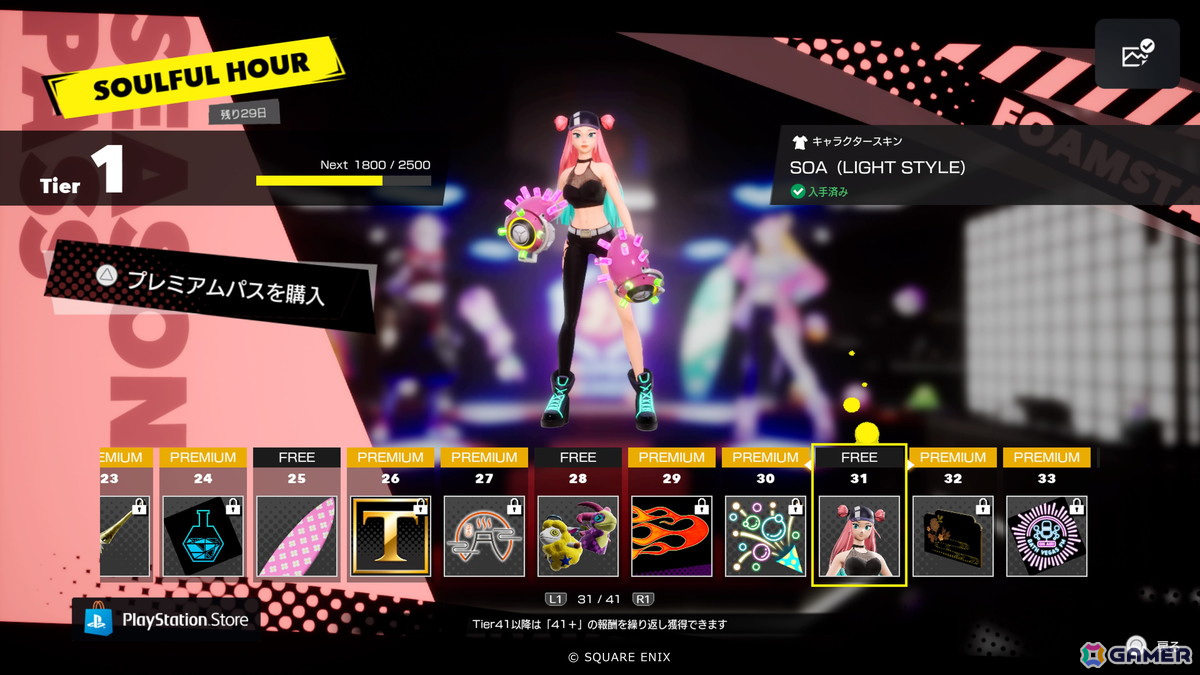 「FOAMSTARS」の新シーズン”SOULFUL HOUR”が開催！新たなマップ「Golden Glow Villa」も追加の画像16
