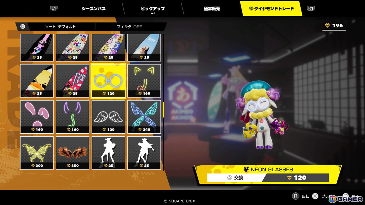 「FOAMSTARS」の新シーズン”SOULFUL HOUR”が開催！新たなマップ「Golden Glow Villa」も追加の画像21