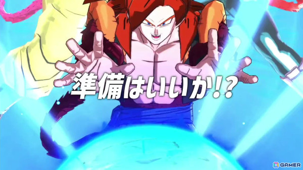 「ドラゴンボール レジェンズ」レジェンズフェスティバル2024の情報解禁生配信が11月21日に実施！の画像2
