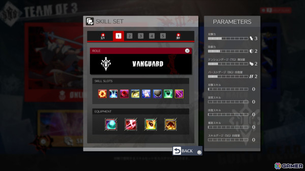 「GUILTY GEAR -STRIVE-」オンライン対戦モード「TEAM OF 3」のオープンβテスト第二回がスタート！の画像3