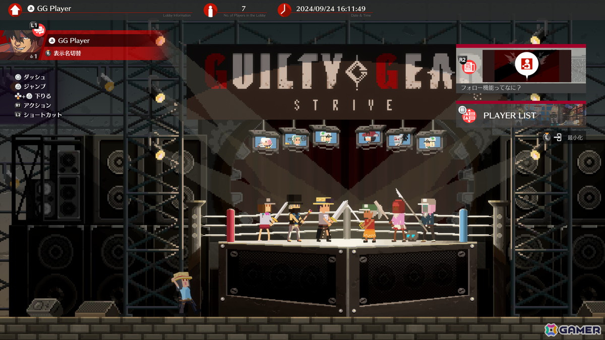 「GUILTY GEAR -STRIVE-」オンライン対戦モード「TEAM OF 3」のオープンβテスト第二回がスタート!の画像