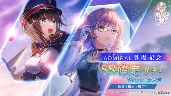 「ヘブバン」リリース以来初となる新ロール「ADMIRAL」の蒼井えりかがピックアッププラチナガチャに登場！の画像10