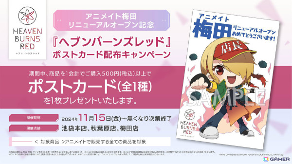 「ヘブバン」リリース以来初となる新ロール「ADMIRAL」の蒼井えりかがピックアッププラチナガチャに登場！の画像18