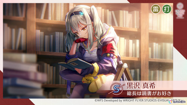 「ヘブバン」リリース以来初となる新ロール「ADMIRAL」の蒼井えりかがピックアッププラチナガチャに登場！の画像4