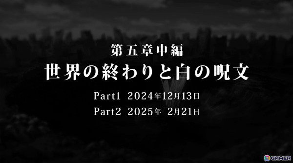 「ヘブバン」リリース以来初となる新ロール「ADMIRAL」の蒼井えりかがピックアッププラチナガチャに登場！の画像6