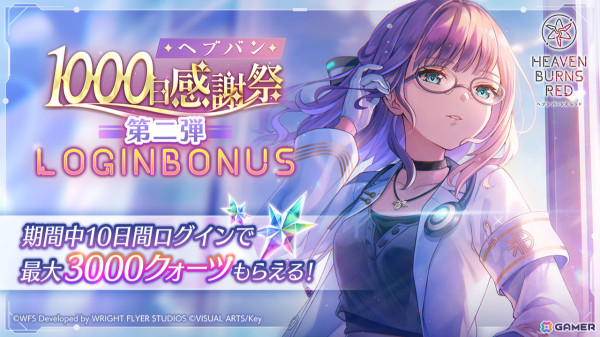 「ヘブバン」リリース以来初となる新ロール「ADMIRAL」の蒼井えりかがピックアッププラチナガチャに登場！の画像9