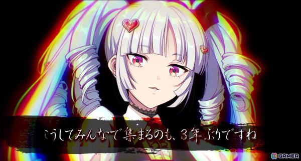 「幻想牢獄のカレイドスコープ2」渦花黒祢のご挨拶ムービーが公開！和泉風花さんや田野アサミさんら出演キャスト陣も発表にの画像1