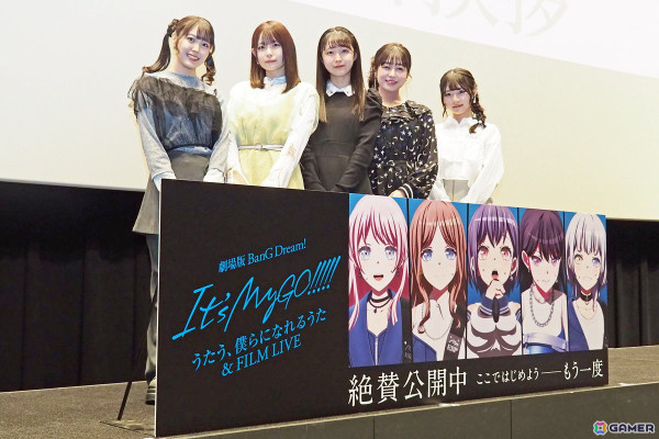 劇場版「BanG Dream! It's MyGO!!!!! 後編」公開記念舞台挨拶レポート！MyGO!!!!!結成の軌跡やFILM LIVEの見どころをキャストが熱弁の画像1