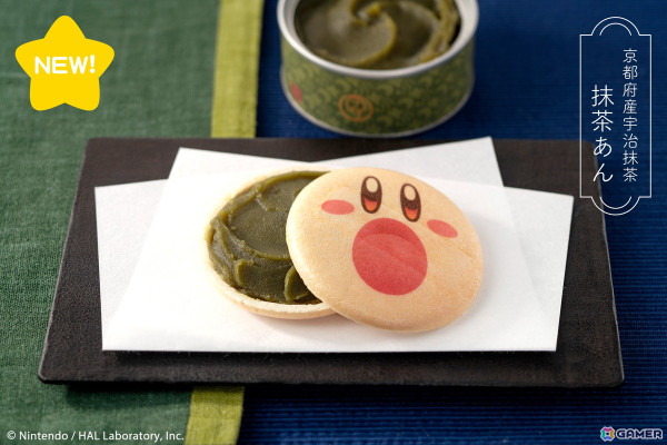 カービィ色のピンクの最中種が追加！リニューアルした「カービィのまんまる手づくり最中」が11月15日より販売開始の画像6