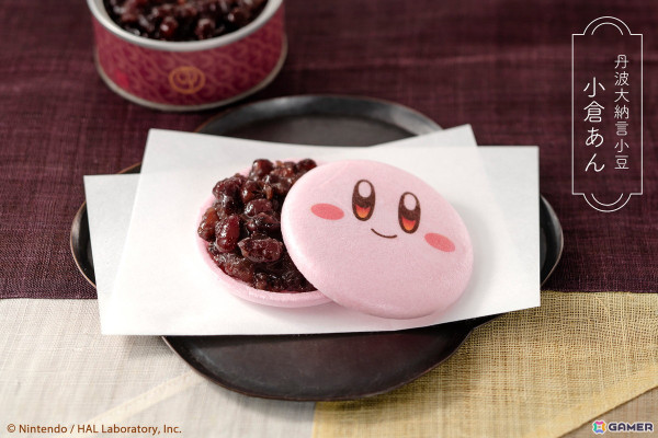 カービィ色のピンクの最中種が追加！リニューアルした「カービィのまんまる手づくり最中」が11月15日より販売開始の画像7