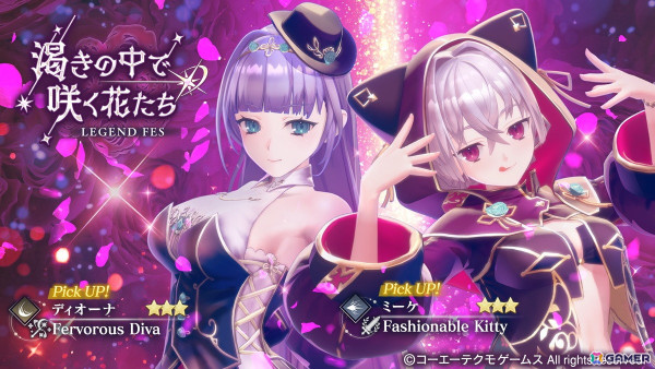 「レスレリアーナのアトリエ」新キャラのミーケとディオーナがピックアップガチャに登場！メインストーリー19章後編も追加の画像2
