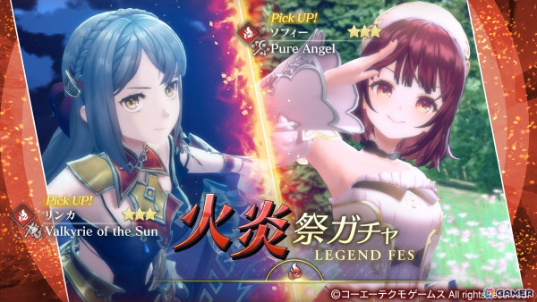 「レスレリアーナのアトリエ」新キャラのミーケとディオーナがピックアップガチャに登場！メインストーリー19章後編も追加の画像7