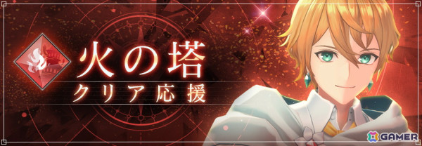 「レスレリアーナのアトリエ」新キャラのミーケとディオーナがピックアップガチャに登場！メインストーリー19章後編も追加の画像8