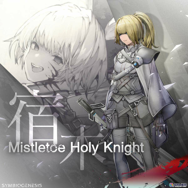 「SYMBIOGENESIS」第三章へ向けたパブリックオークションが11月9日・10日に実施！約1,500体のキャラクターNFTを販売の画像7
