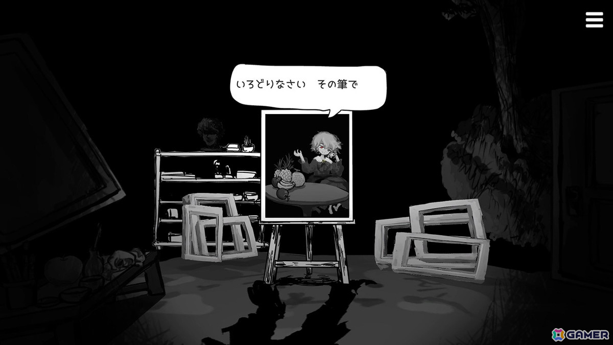 ホラーADV「まつろぱれっと」家庭用ゲーム機向け移植版の配信日が11月15日に決定！Switch版は10％OFFで予約受付中の画像2