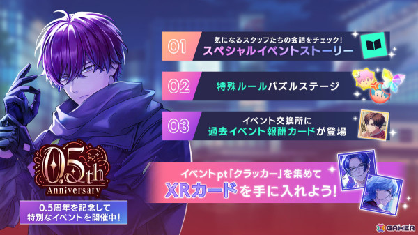 「ブレイクマイケース」0.5周年記念イベントが開催！雪広うたこ氏による描き下ろしカードや最大100連無料ガチャが登場の画像6
