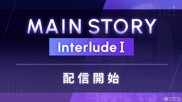 「ブレイクマイケース」0.5周年記念イベントが開催！雪広うたこ氏による描き下ろしカードや最大100連無料ガチャが登場の画像7