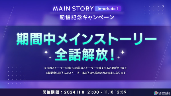 「ブレイクマイケース」0.5周年記念イベントが開催！雪広うたこ氏による描き下ろしカードや最大100連無料ガチャが登場の画像8