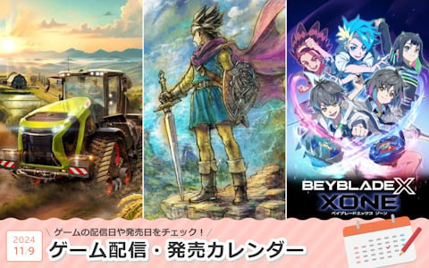 ホロライブ」×ナムコキャンペーンが10月22日より実施！限定イラスト使用のアミューズメント景品が続々登場 | Gamer