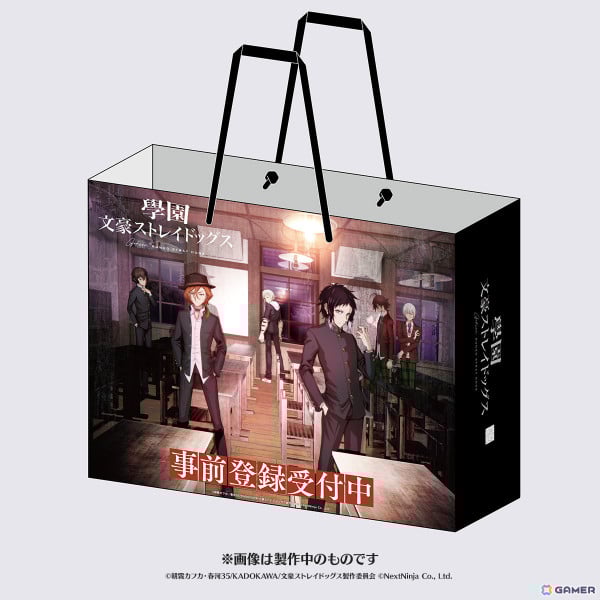 學園文豪ストレイドッグス」GRANRODEOによる主題歌を聴ける第一弾フル