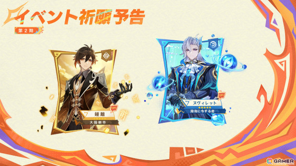 「原神」チャスカ（CV：甲斐田裕子）、オロルン（CV：近藤隆）が登場のVer.5.2が11月20日にリリース！の画像11