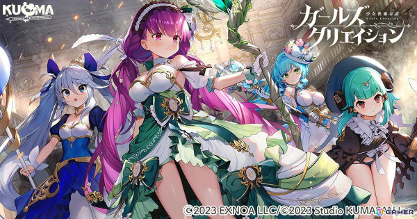 「ガールズクリエイション」セキエン、ミケランジェロの新★5スタイルがピックアップガチャに登場！の画像1