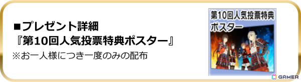 「スクスト2」で「激闘！エテルノ紅白大合戦」が開催！合戦での対決を再現したXXRマルチメモカ《もしもの私 ～激闘紅白編～》が登場の画像5