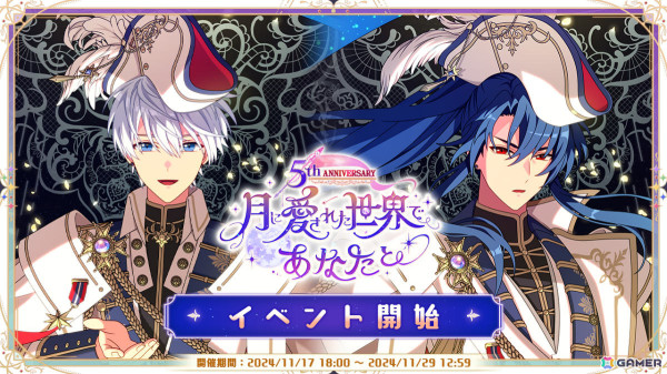 まほやく リケ 5周年セット まほやく リケ セット - メルカリ