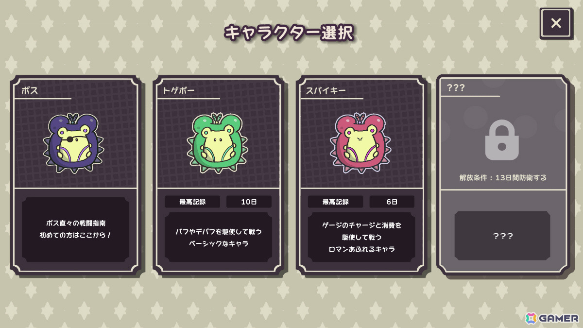 体内時計で戦うローグライクアクション「Clock Rogue」がSteamでリリース！の画像4