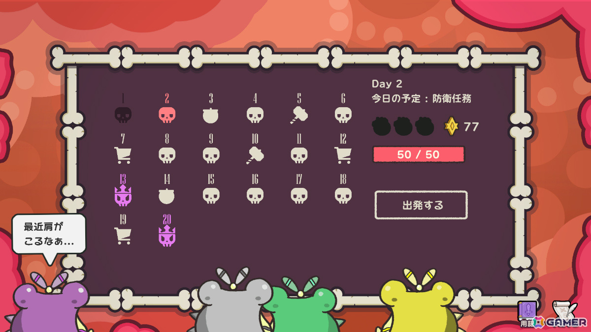 体内時計で戦うローグライクアクション「Clock Rogue」がSteamでリリース！の画像6