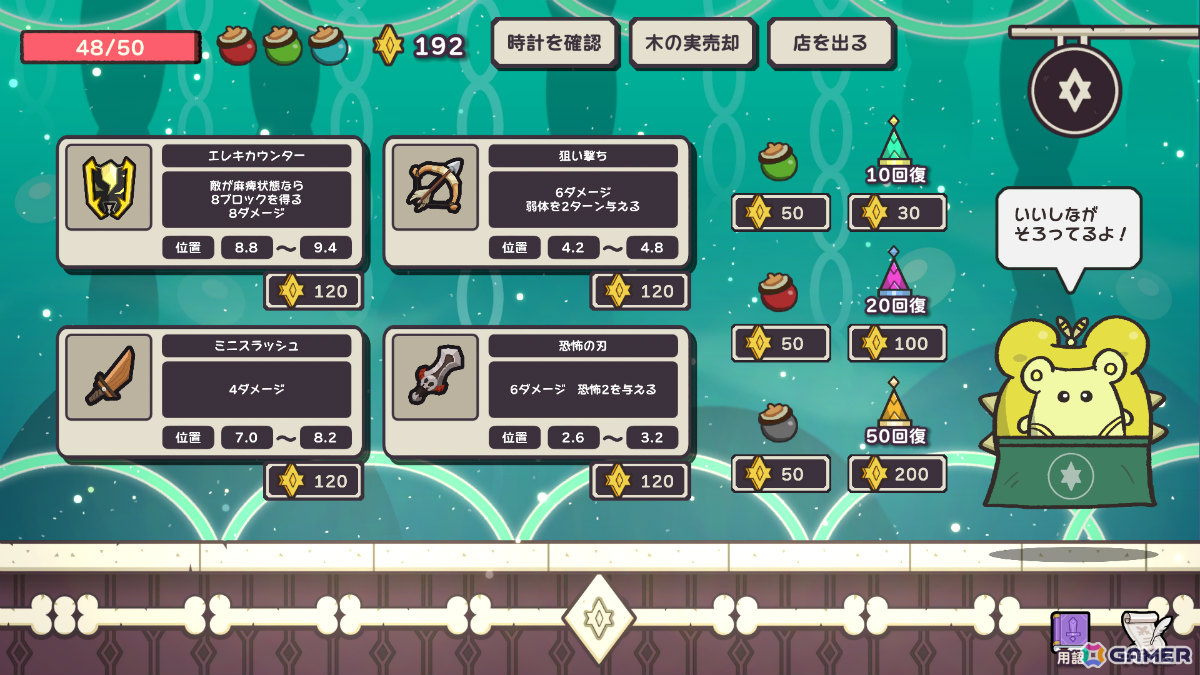 体内時計で戦うローグライクアクション「Clock Rogue」がSteamでリリース！の画像7