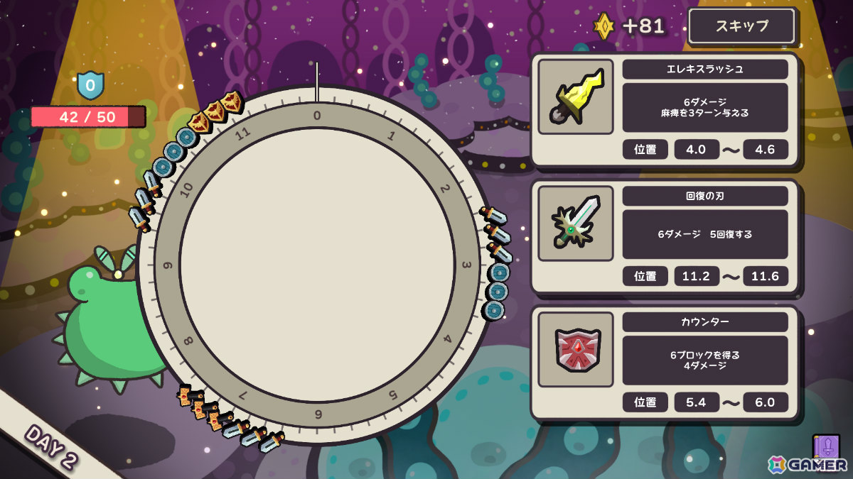 体内時計で戦うローグライクアクション「Clock Rogue」がSteamでリリース！の画像9
