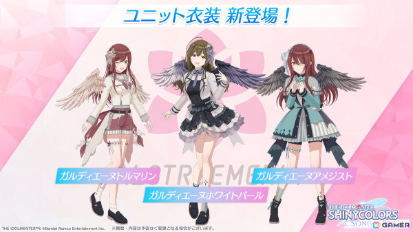 「シャニソン」★3の恋鐘、円香がガシャに登場！全28人の新Pアイドルなどを獲得できる1周年記念ライブイベントも開催の画像11