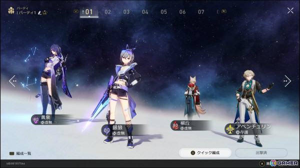 「モンスターハンターワイルズ」OBTでハンマーにハマる、HD-2D版「ドラゴンクエストIII」発売を前に積みゲーが増える予感【編集部が遊んだゲーム】の画像3