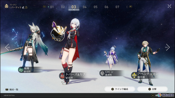 「モンスターハンターワイルズ」OBTでハンマーにハマる、HD-2D版「ドラゴンクエストIII」発売を前に積みゲーが増える予感【編集部が遊んだゲーム】の画像4