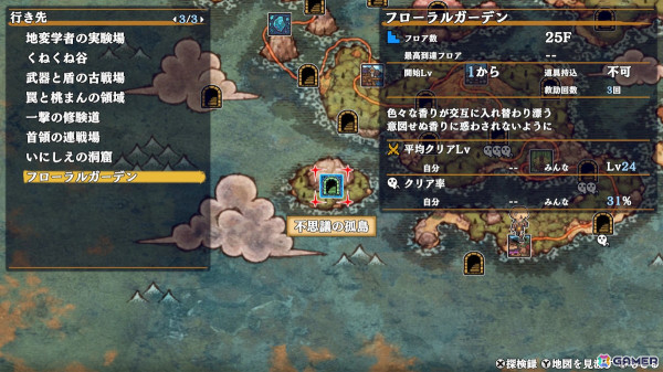 「モンスターハンターワイルズ」OBTでハンマーにハマる、HD-2D版「ドラゴンクエストIII」発売を前に積みゲーが増える予感【編集部が遊んだゲーム】の画像6