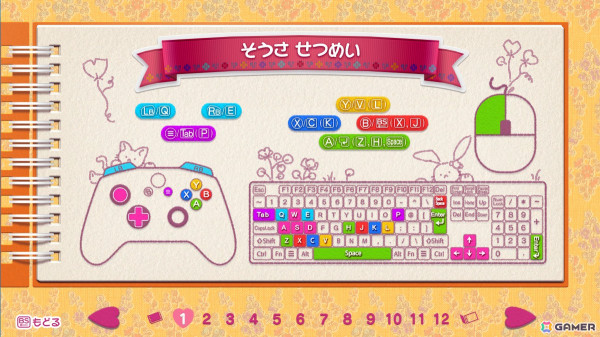 お花を集めるパズルゲーム「ルクちゃんハートバルーン」Steam版が配信開始！7言語アップデートも実施の画像2