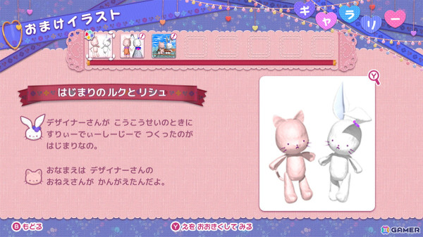 お花を集めるパズルゲーム「ルクちゃんハートバルーン」Steam版が配信開始！7言語アップデートも実施の画像6