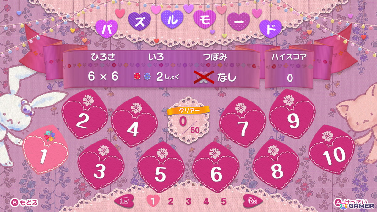 お花を集めるパズルゲーム「ルクちゃんハートバルーン」Steam版が配信開始！7言語アップデートも実施の画像5