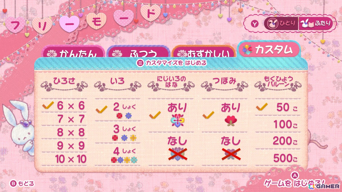 お花を集めるパズルゲーム「ルクちゃんハートバルーン」Steam版が配信開始！7言語アップデートも実施の画像8