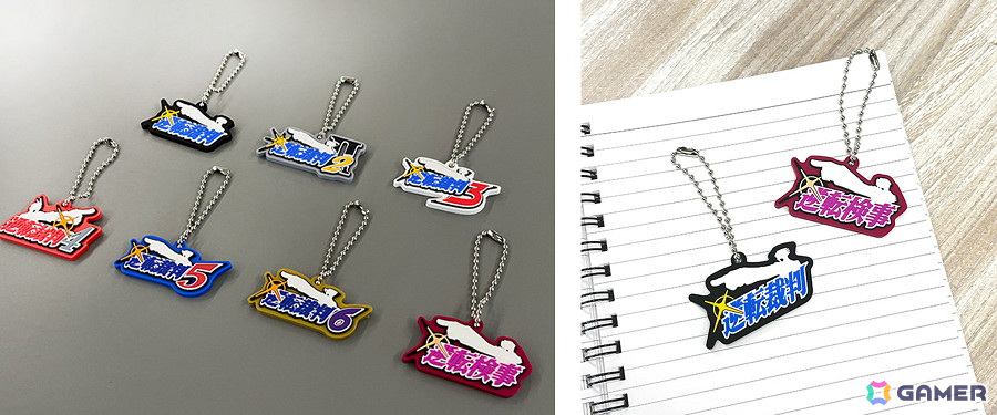 逆転裁判」シリーズの歴代ロゴを使用したラバーキーホルダーが