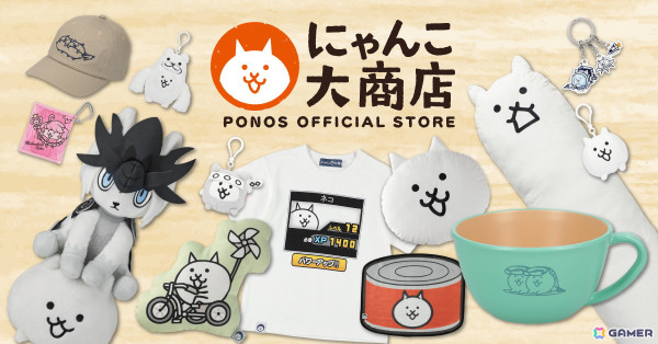 「にゃんこ大戦争」のオリジナルグッズを取り扱う「にゃんこ大商店」がオープン！マスコット、ぬいぐるみなど50種以上のアイテムが登場の画像1