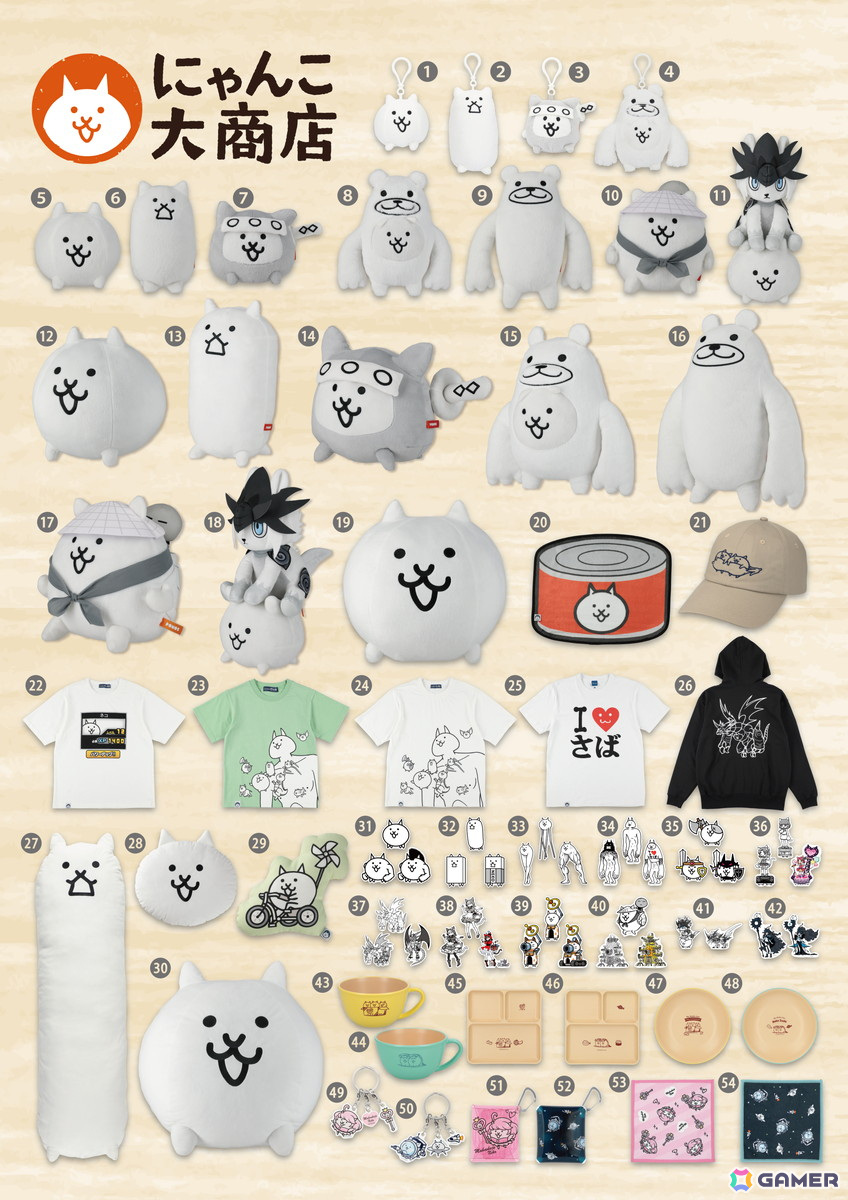 にゃんこ大戦争」のオリジナルグッズを取り扱う「にゃんこ大商店