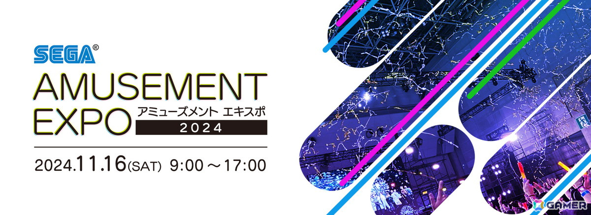 「アミューズメント エキスポ 2024」セガ フェイブブース「頭文字D THE ARCADE」の大会やプリクラ機「GIMMI」の体験イベントなど出展情報の続報が公開！の画像1
